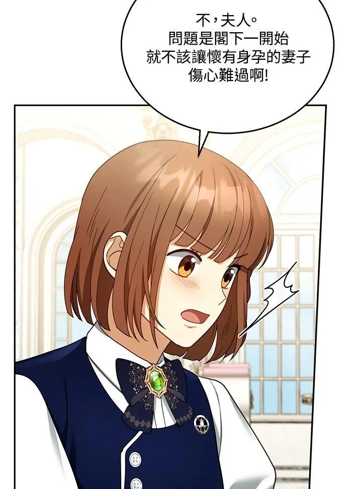 第40话45
