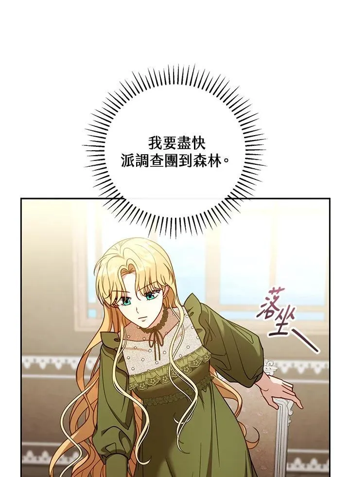 第57话94