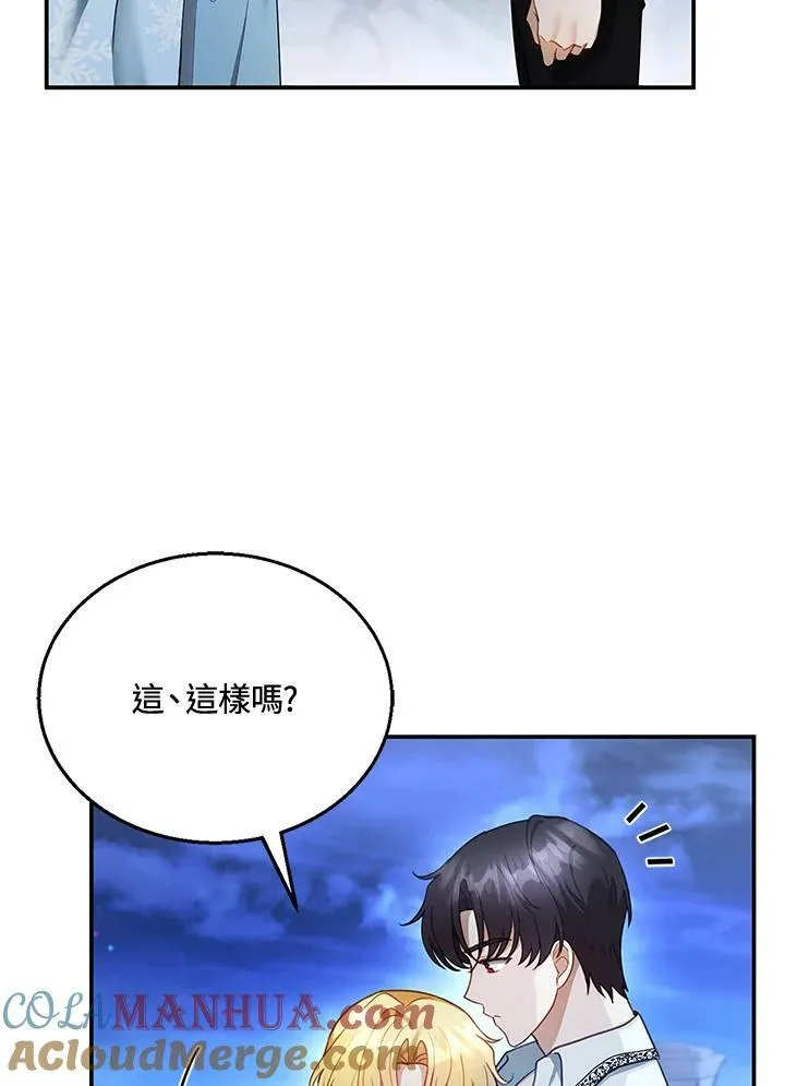 第18话32