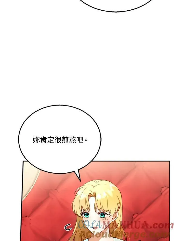第31话32
