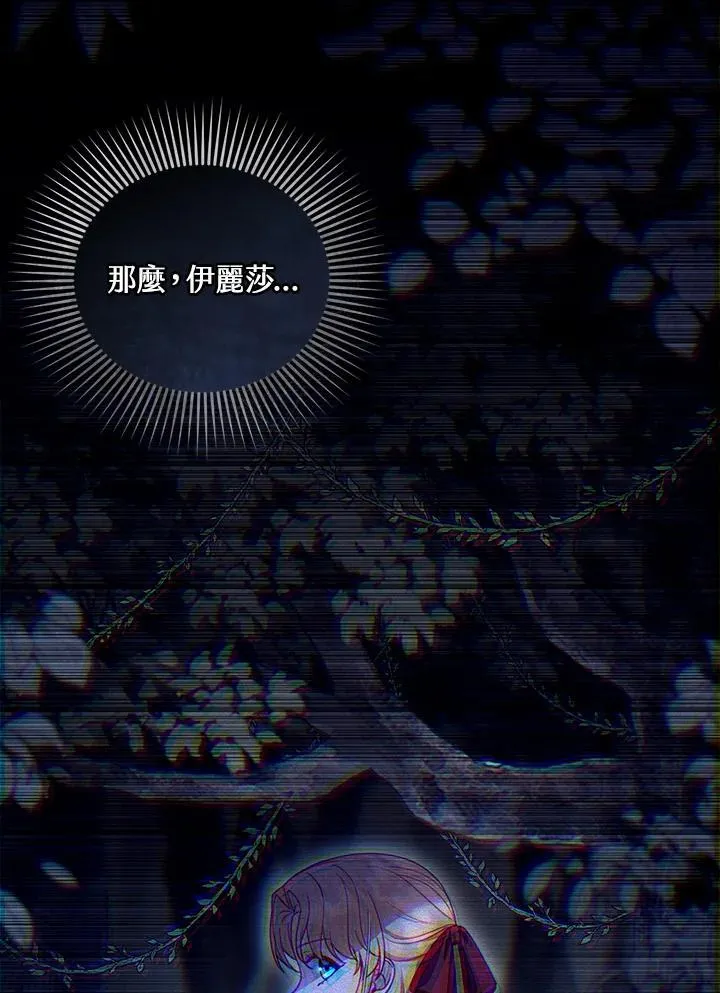 第61话21