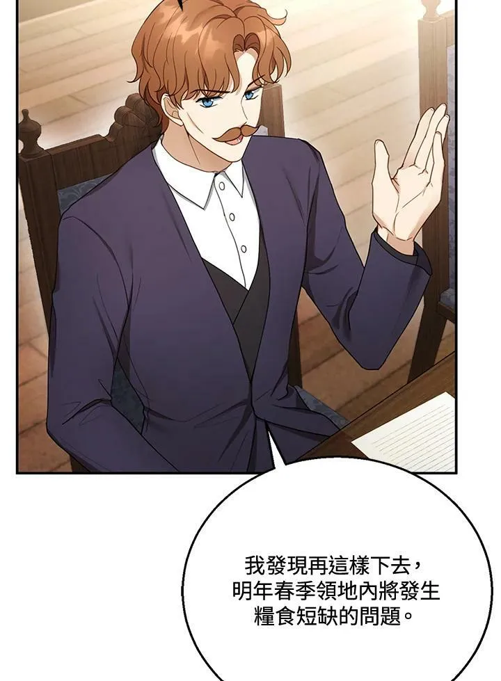 第15话7