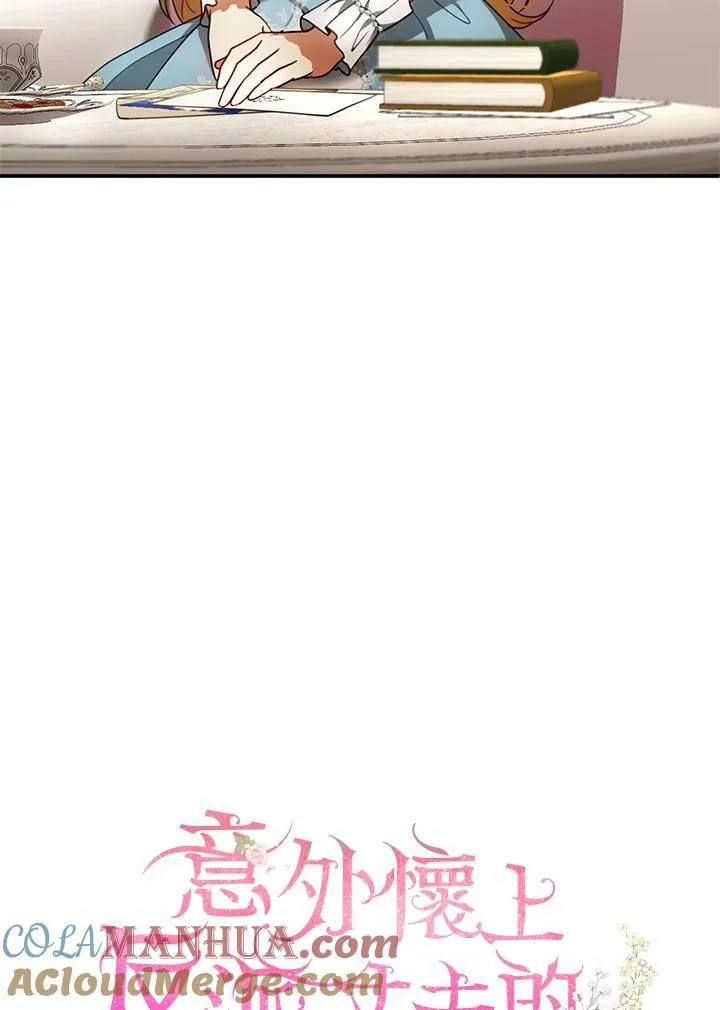 第27话20