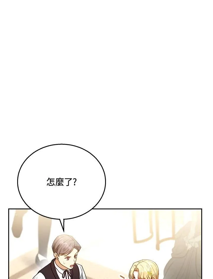 第64话59