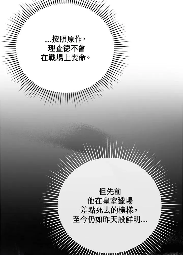 第11话114