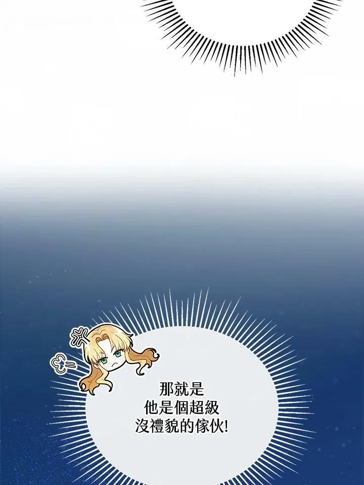 第2话55