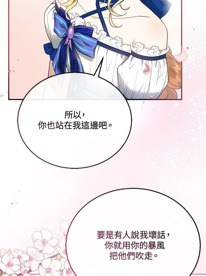 第10话113