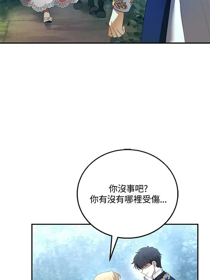 第8话51