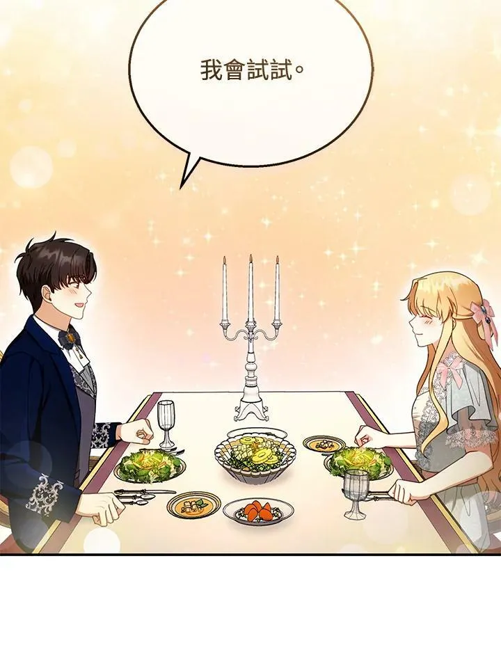 第35话43