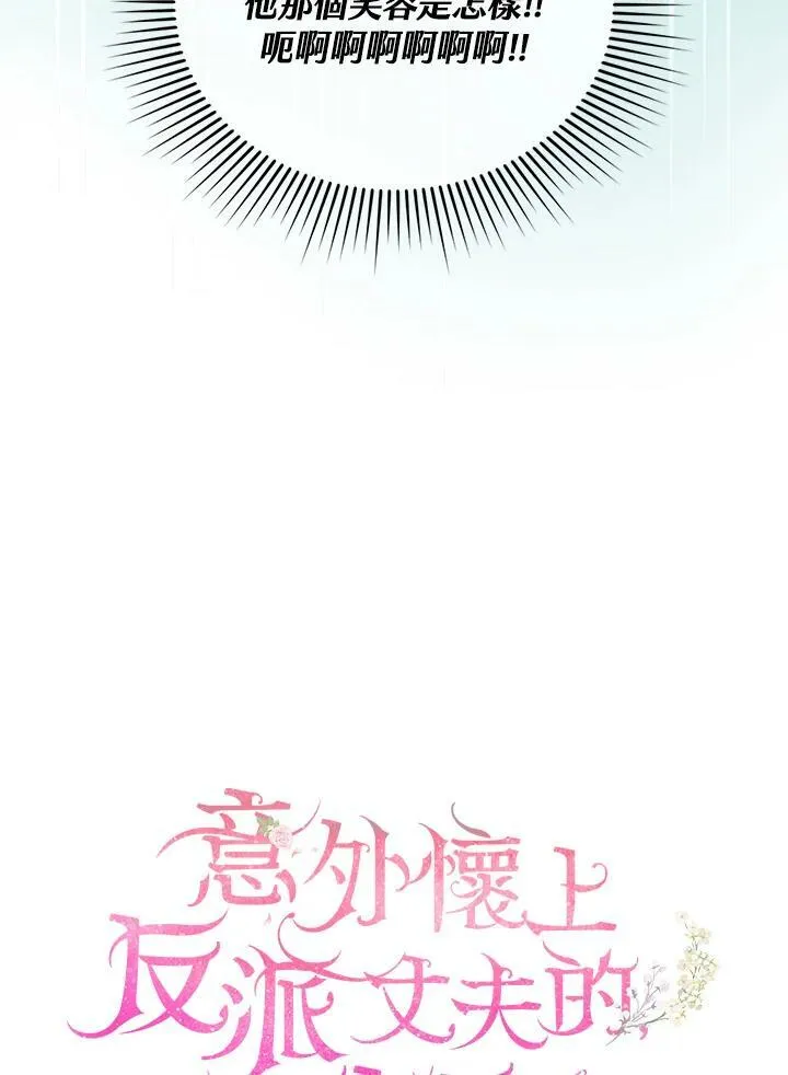 第17话34
