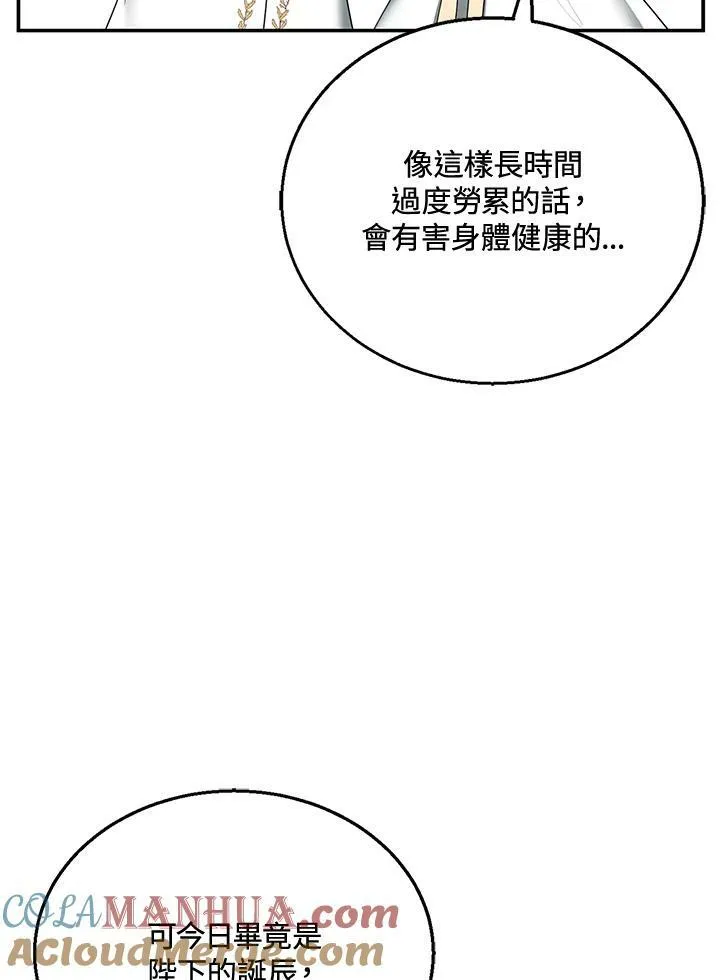 第14话36