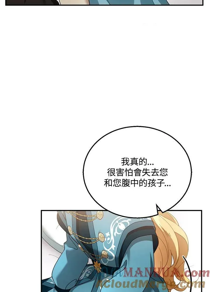 第33话40