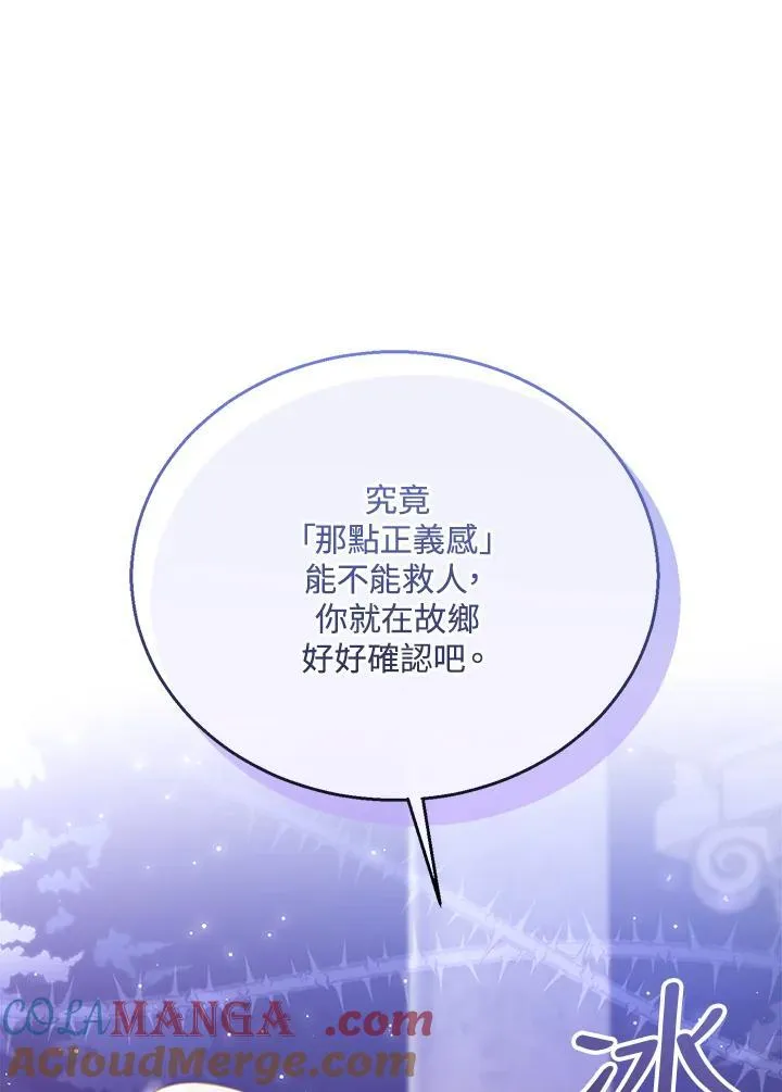 第69话56