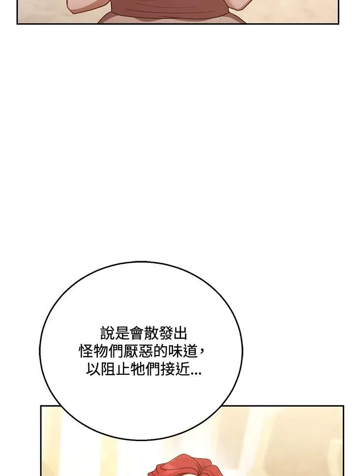 第56话95