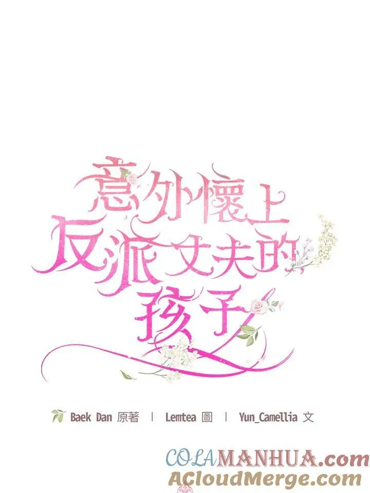 第35话44