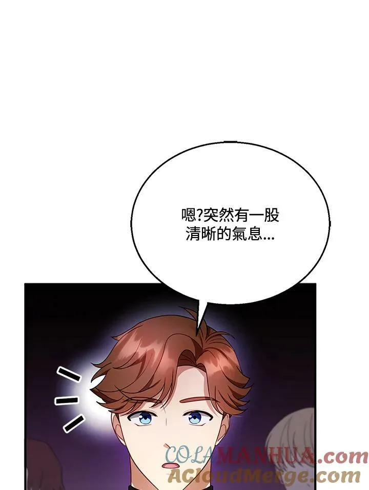 第23话40