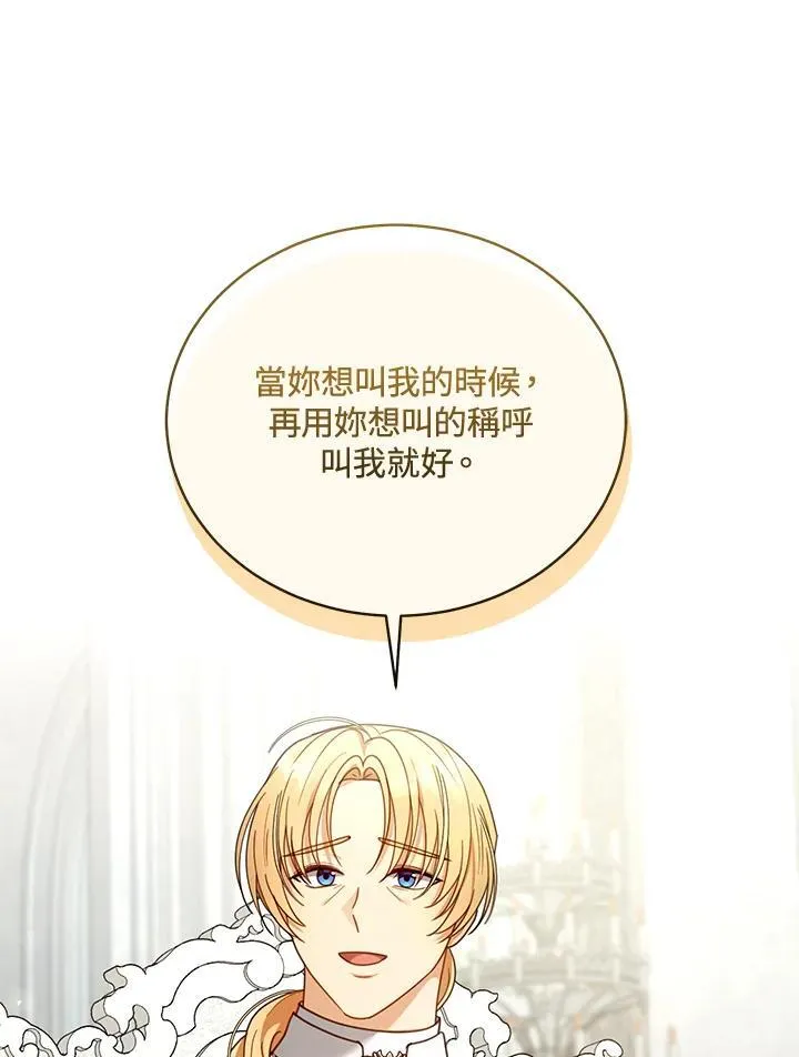 第61话83
