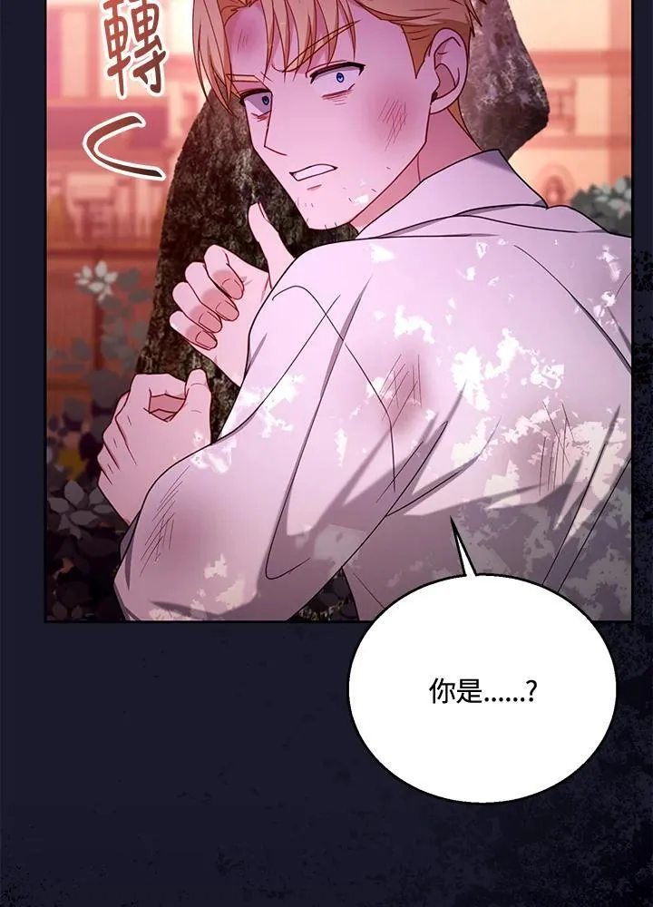 第71话115