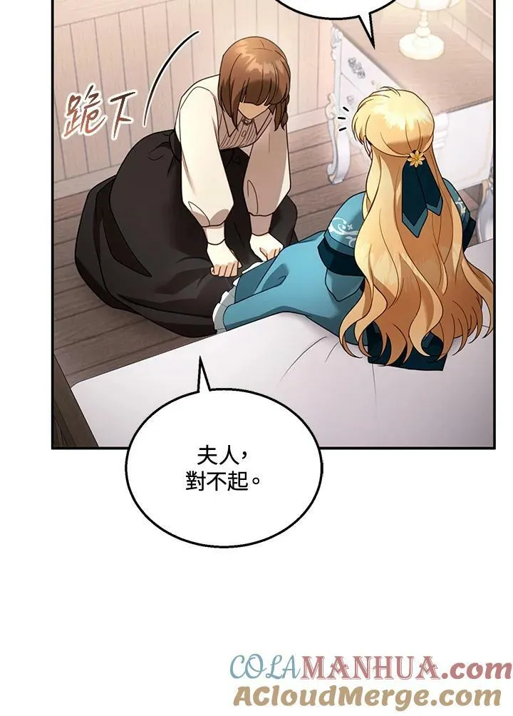 第33话28