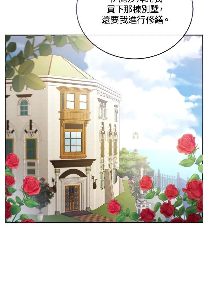 第46话18