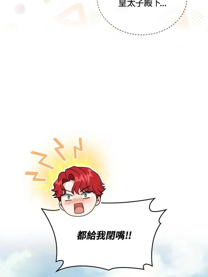 第39话43