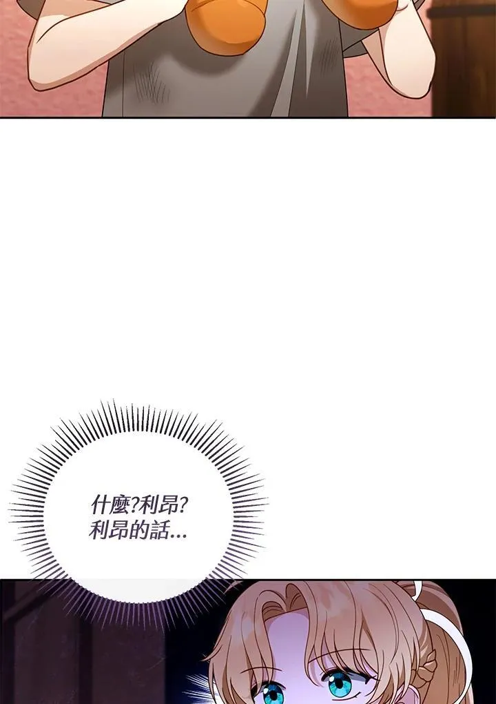 第44话50
