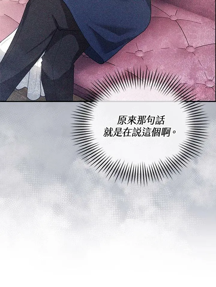 第6话117