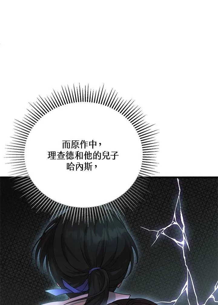 第2话33