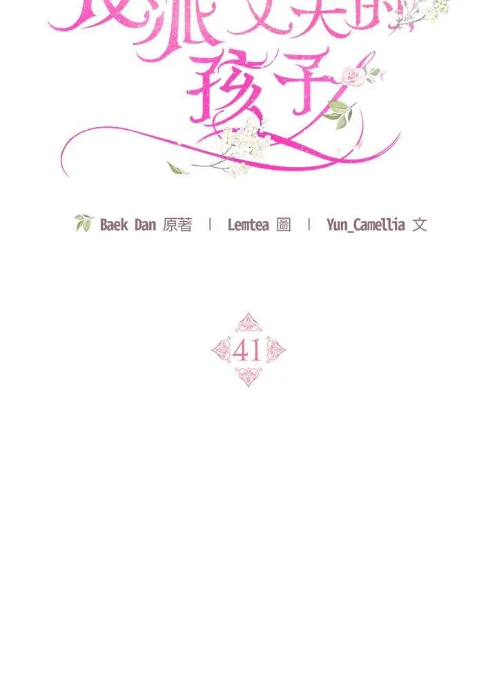 第41话22