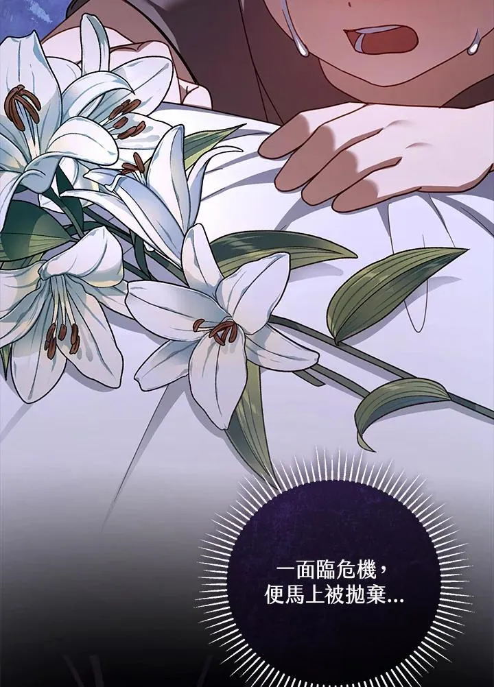 第58话79