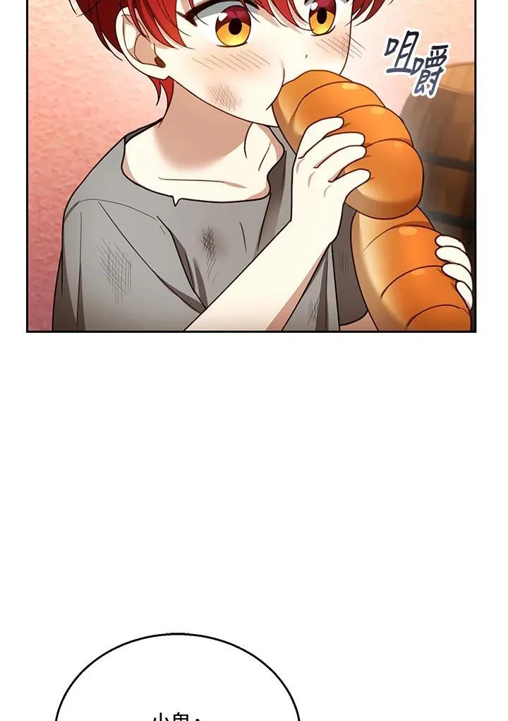 第44话47