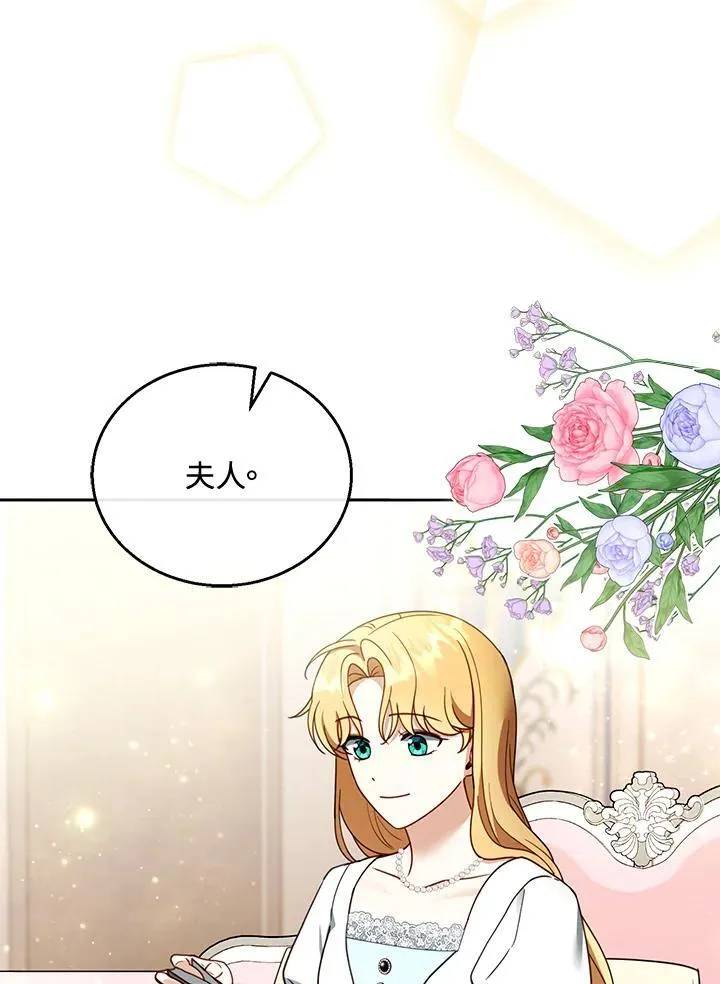 第43话49