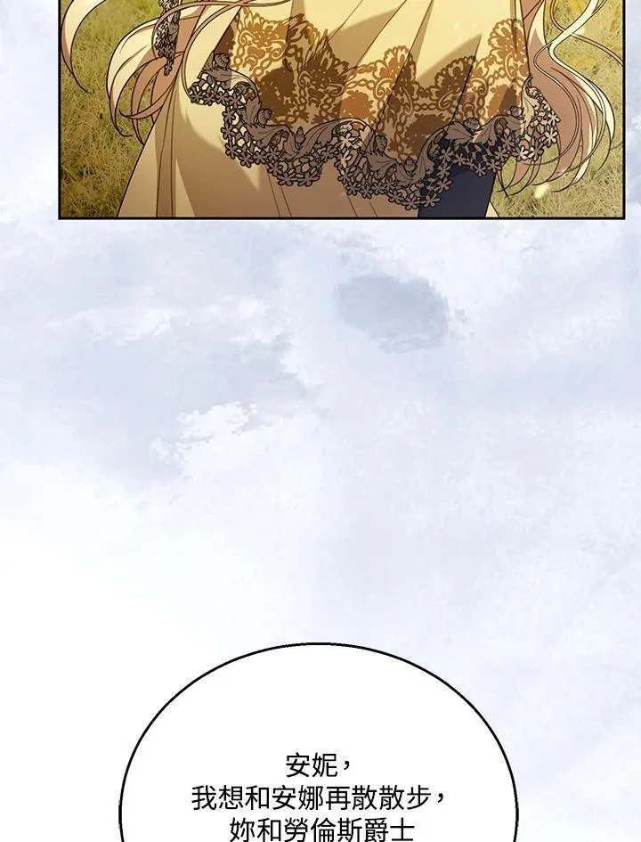 第73话47