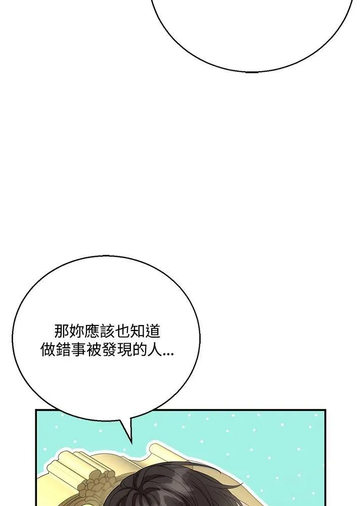 第3话47