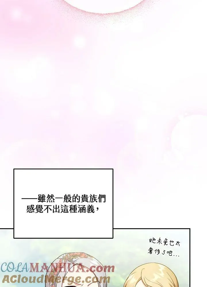 第38话60