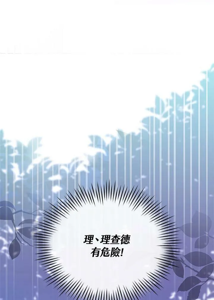 第7话113