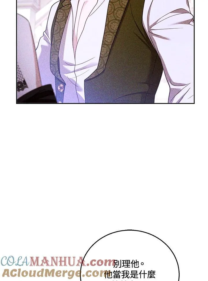 第54话92