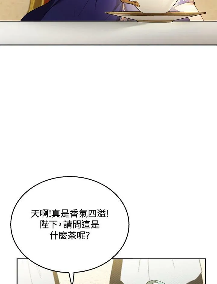 第38话5