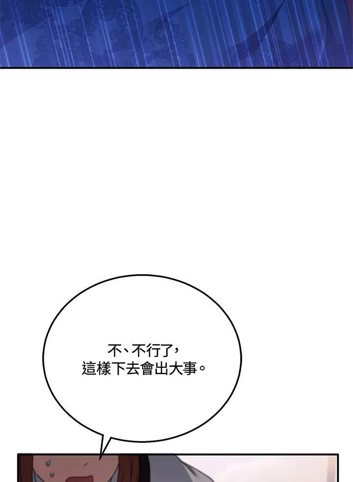 第30话58