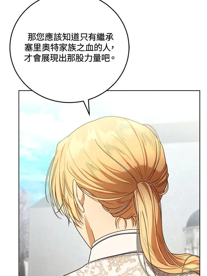第60话59