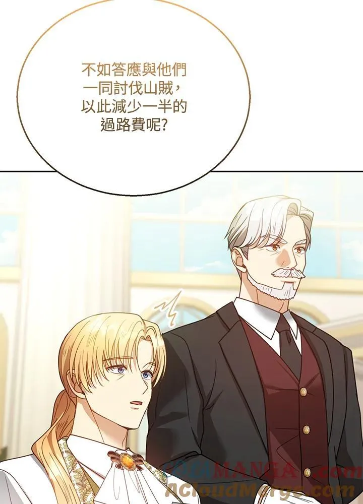 第70话100
