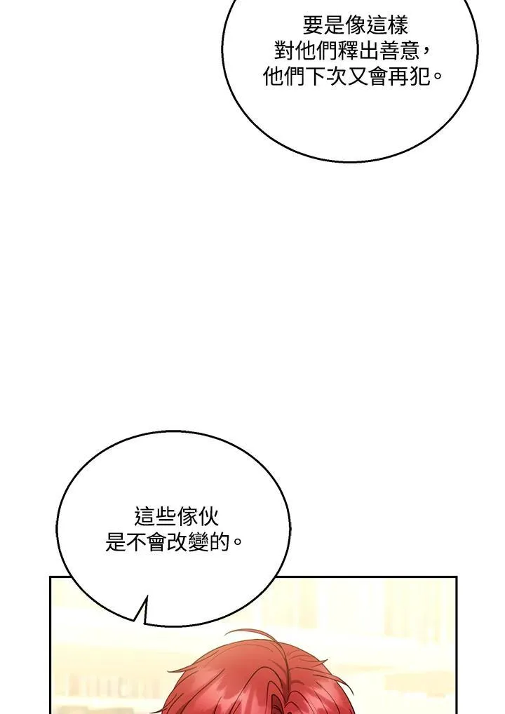 第44话18
