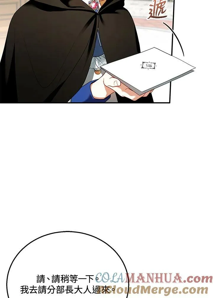 第30话24