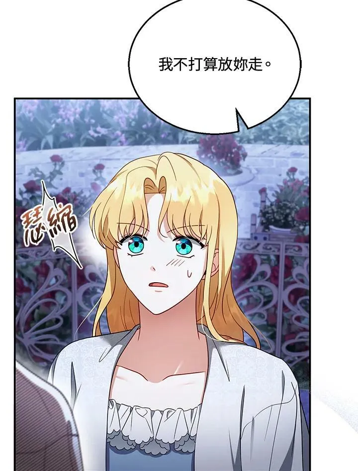 第29话49