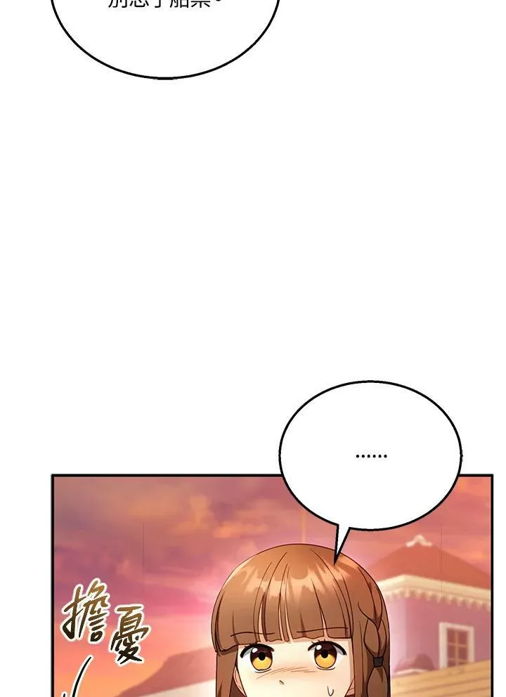 第32话89