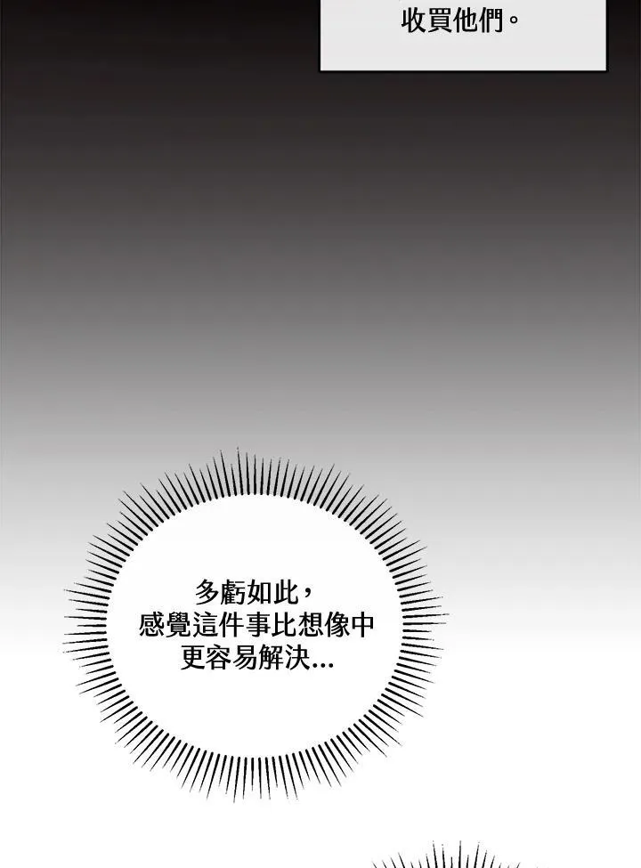 第45话30