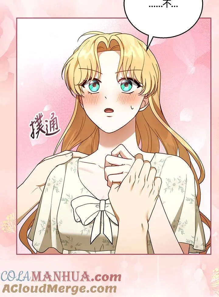 第45话48
