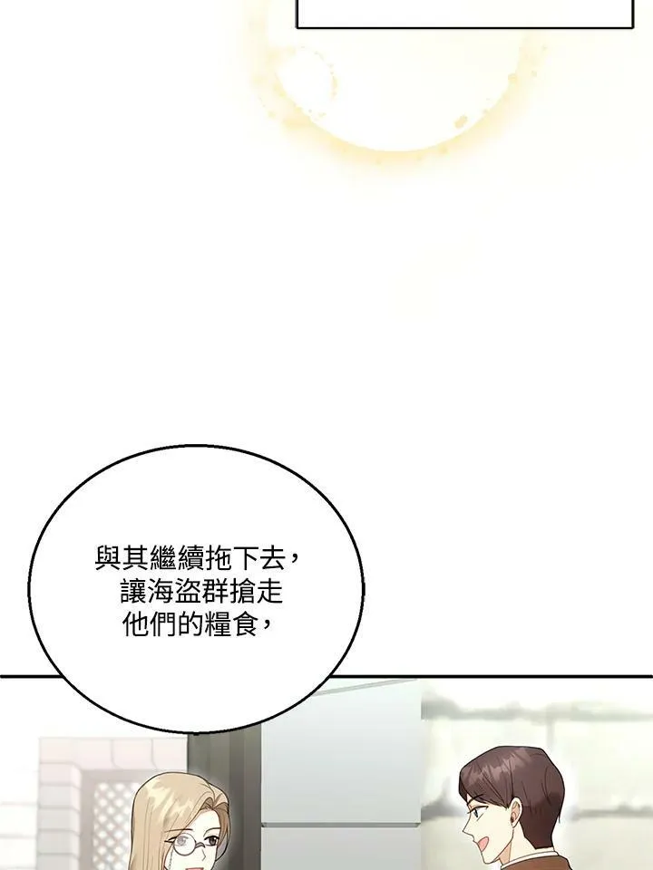 第15话18