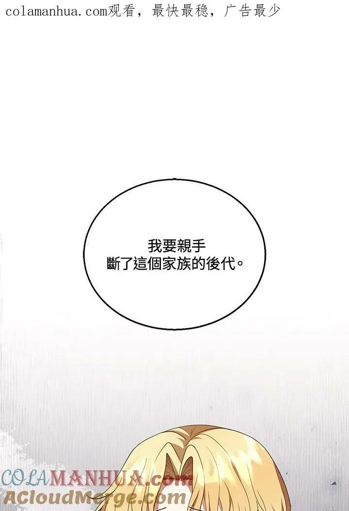 第8话117