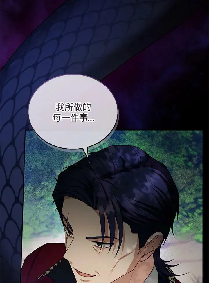 第37话93